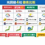 Thumbnail of post image 017